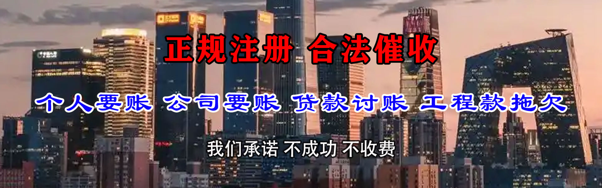 无棣催收公司